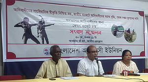 সমতলের আদিবাসীদের জন্য ১ হাজার কোটি টাকা বরাদ্দ দাবি