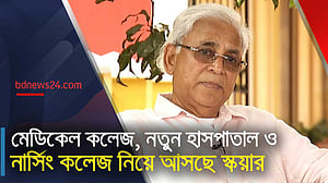 অর্জন ও ভবিষ্যৎ পরিকল্পনা নিয়ে যা বললেন স্কয়ার ফার্মার ব্যবস্থাপনা পরিচালক তপন চৌধুরী