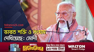 অপারেশন সিঁদুর ভারতীয় জনগণের আবেগের প্রতিফলন: মোদী