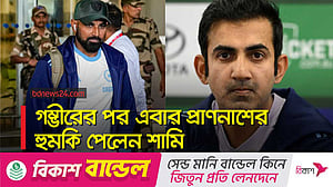 শামিকে ই-মেইলে মেরে ফেলার হুমকি, ১ কোটি রুপি দাবি