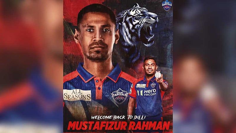 ৬ কোটি রুপিতে দিল্লি ক্যাপিটালসে মুস্তাফিজ