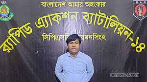 ময়মনসিংহে ঋণ দেওয়ার কথা বলে ‘৮২ লাখ টাকা আত্মসাৎ’, গ্রেপ্তার ২