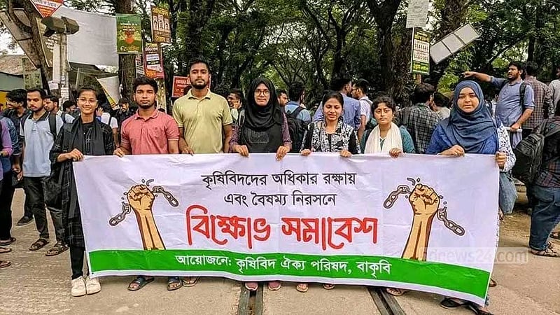 কৃষিবিদদের অধিকার রক্ষায় বাকৃবি শিক্ষার্থীদের রেললাইন অবরোধ