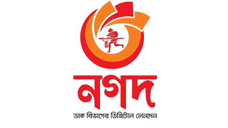 নগদে অস্থিরতা: ‘শতকোটি বেহাতের’ অভিযোগ নিয়ে যে জবাব এল