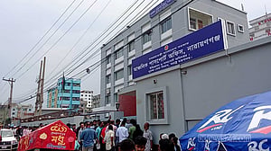 ৯ মাস পর নারায়ণগঞ্জ আঞ্চলিক পাসপোর্ট অফিস চালু, প্রথম দিনেই ভিড়