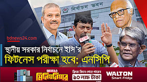 বাংলাদেশ ডুবাচ্ছেন আসিফ নজরুলসহ তিন উপদেষ্টা: নাসির উদ্দিন পাটোয়ারী