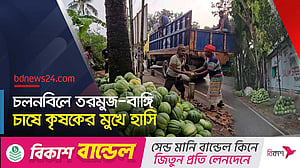 নাটোরে তরমুজ-বাঙ্গির হাট বসেছে মহাসড়কে