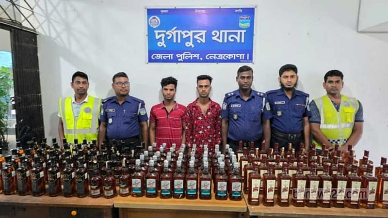 নেত্রকোণায় ভারতীয় মদসহ পিকআপ জব্দ, গ্রেপ্তার ২