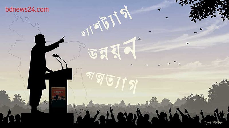 রাজনীতির বাজারে নতুন পার্টির ধুম!