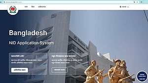 এনআইডি: ওটিপি না আসায় সেবা বিঘ্নিত