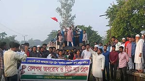 ‘সুবর্ণচর এক্সপ্রেস’ চালুর দাবিতে রেলপথ অবরোধ