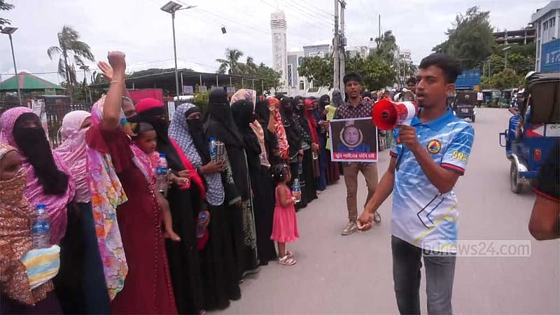 নোয়াখালীতে ছাত্রদল কর্মী রাফির হত্যাকারীকে গ্রেপ্তারের দাবিতে বিক্ষোভ