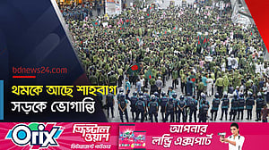 স্নাতক সমমান স্বীকৃতির দাবিতে নার্সিং শিক্ষার্থীদের শাহবাগ অবরোধ