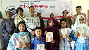 পাবনার কাশীনাথপুরে পাঠাগার ঘিরে হল পাঠক সম্মিলন-বইমেলা