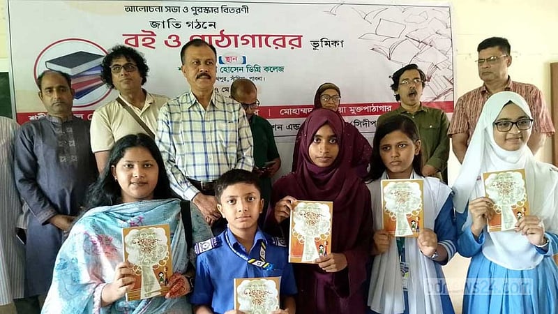 পাবনার কাশীনাথপুরে পাঠাগার ঘিরে হল পাঠক সম্মিলন-বইমেলা