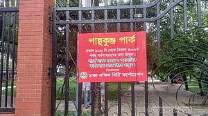 পান্থকুঞ্জ পার্ক ও হাতিরঝিল অংশে এক্সপ্রেসওয়ের নির্মাণকাজে নিষেধাজ্ঞা