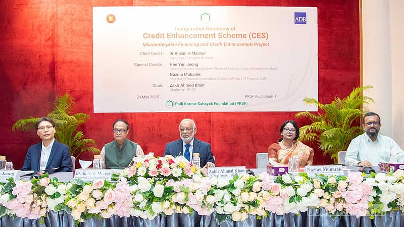 ক্ষুদ্র উদ্যোগ খাতে অর্থ যোগানোর তাগিদ গভর্নরের