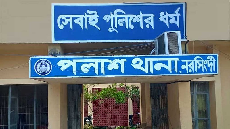 পাওনা ৫০০ টাকার বিরোধে দিনমজুরকে ছুরিকাঘাতে হত্যার অভিযোগ
