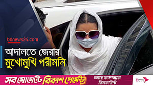বোট ক্লাবে মারধর এবং হামলার মামলায় আদালতে পরীমনি