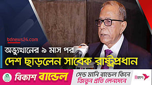 থাইল্যান্ড গেলেন আবদুল হামিদ