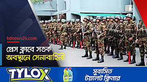 সশস্ত্র বাহিনী থেকে চাকরিচ্যুতদের আন্দোলন; সেনাবাহিনীর সতর্ক অবস্থান