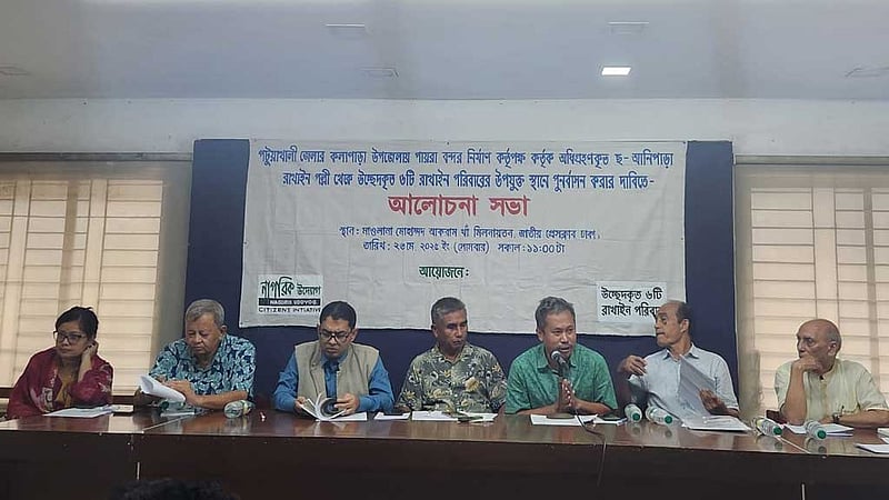 পায়রা বন্দর: ‘উচ্ছেদ করা’ ৬ রাখাইন পরিবারের পুনর্বাসন দাবি