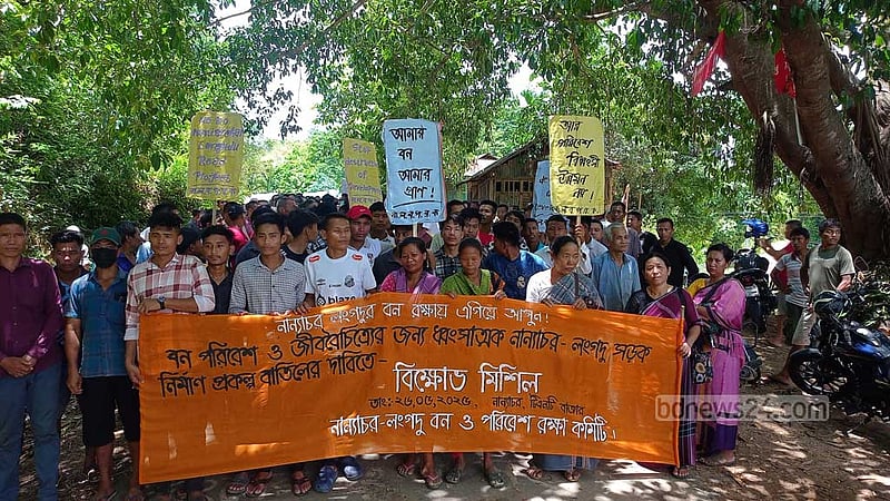 পরিবেশ ও জীববৈচিত্র্য ধ্বংস করে সড়ক চায় না নানিয়ারচরবাসী