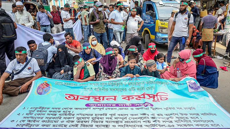 ‘আশ্বাসে’ চাকরিচ্যুত সেনাসদস্যদের কর্মসূচি স্থগিত, ছাড়লেন প্রেস ক্লাব