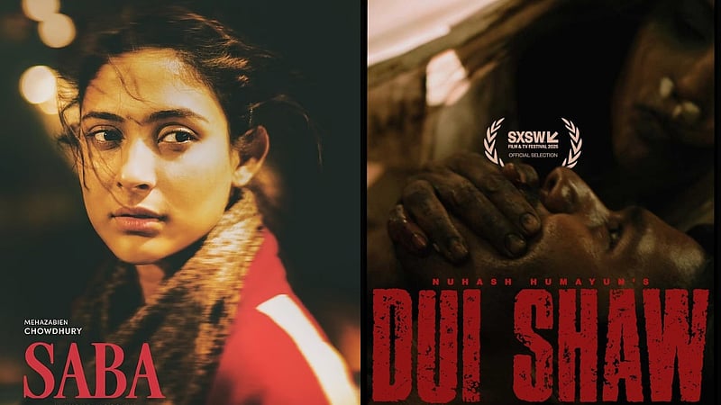 যুক্তরাজ্যের উৎসবে বাংলাদেশের 'সাবা' ও '২ষ'