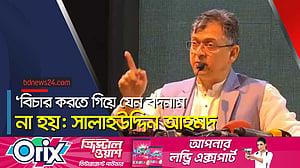 ‘আওয়ামী লীগের বিচারের দাবি প্রধান উপদেষ্টাকে লিখিতভাবে দিয়েছিল বিএনপি’