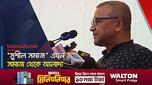 সংবিধান আছে বটে, সেই অনুসারে চলি না: সলিমুল্লাহ খান