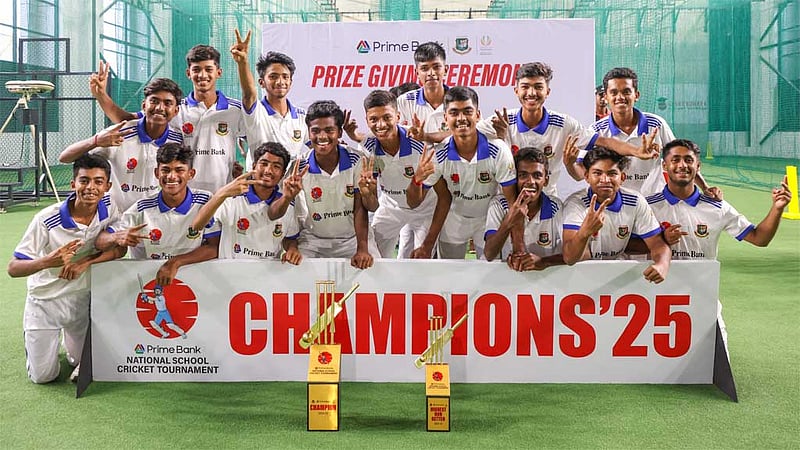 জাতীয় স্কুল ক্রিকেটের চ্যাম্পিয়ন কুমিল্লা মডার্ন হাই স্কুল