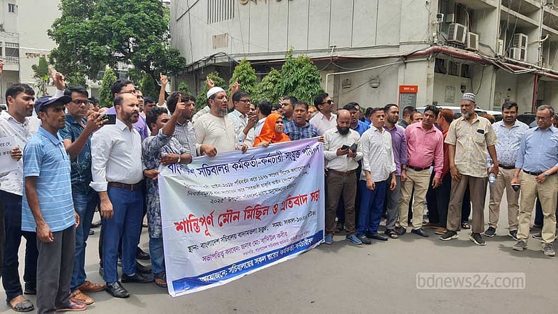 সরকারি চাকরি আইন: কর্মচারীদের দাবি প্রধান উপদেষ্টার কাছে তুলবেন মন্ত্রিপরিষদ সচিব
