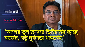 বাজেট কাঠামোতে পরিবর্তন না এনে বড় সুযোগ হারাচ্ছে সরকার: সেলিম রায়হান