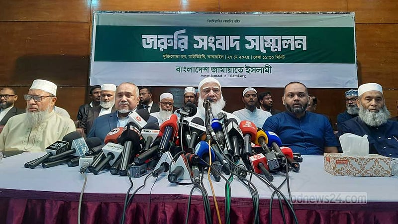 যুদ্ধাপরাধের বিচার ছিল ‘ইচ্ছাকৃত নেতৃত্ব গণহত্যা’: জামায়াত আমির