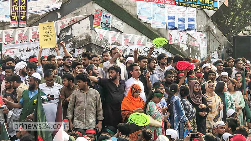 আওয়ামী লীগ নিষিদ্ধের আন্দোলন কি নির্বাচন নিয়ে দীর্ঘসূত্রতার ফন্দি?