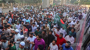 আওয়ামী লীগ নিষিদ্ধের দাবিতে উত্তাল শাহবাগ