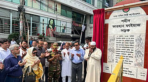 ফারহান ফাইয়াজের নামে ধানমন্ডির সড়ক