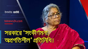 অবমাননাকর আক্রমণের পরও সরকারের নীরবতা হতাশার: নারী বিষয়ক সংস্কার কমিশনের প্রধান