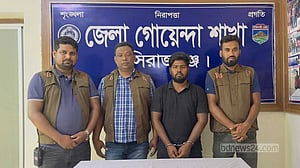 সিরাজগঞ্জের সেই ‘ব্যক্তিগত আয়নাঘরের’ মালিক গ্রেপ্তার, স্বীকারোক্তি