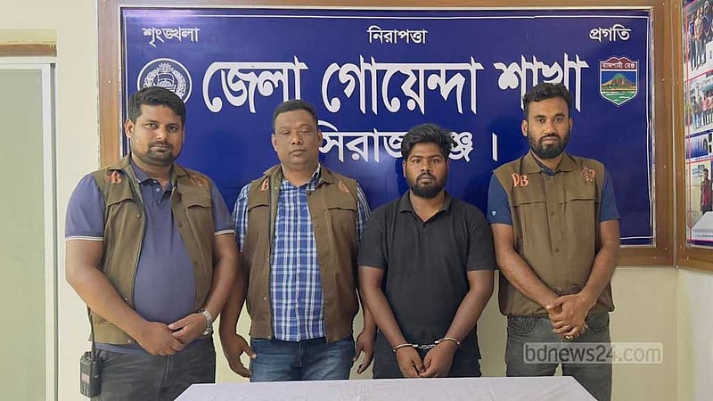 সিরাজগঞ্জের সেই ‘ব্যক্তিগত আয়নাঘরের’ মালিক গ্রেপ্তার, স্বীকারোক্তি