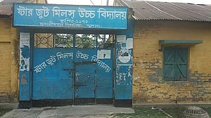 সরকারি হল দিঘলিয়ার স্টার জুট মিলস উচ্চ বিদ্যালয়