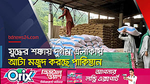 সীমান্তে গোলাগুলির মধ্যেই ‘যুদ্ধকালীন’ খাদ্য মজুদে পাকিস্তান