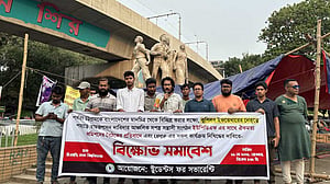 ইউপিডিএফের কার্যক্রম নিষিদ্ধ চায় ‘স্টুডেন্ট ফর সভরেন্টি’
