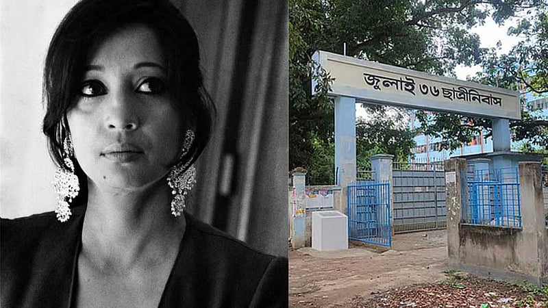 ‘সুচিত্রা সেন’ ছাত্রীনিবাসের নাম বদল, প্রিন্স মাহমুদ বললেন ‘লজ্জা’