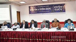 সংবিধান সংশোধনের ব্যাপারে জনগণের মতামত থাকতে হবে: আলী রীয়াজ