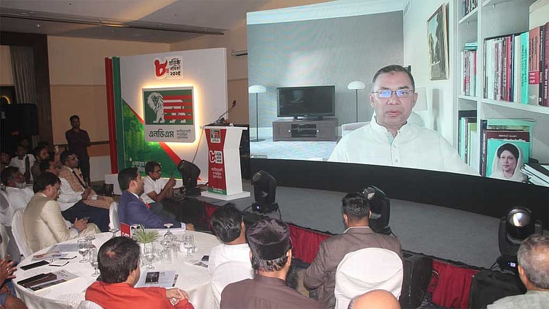 পরিস্থিতি ‘অযথা ঘোলাটে’ না করে নির্বাচনের তারিখ দিন: সরকারকে তারেক রহমান