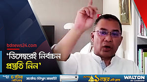 ডিসেম্বরের মধ্যেই নির্বাচন ‘হতে হবে’: তারেক রহমান
