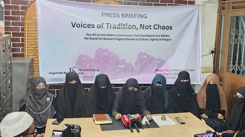 নারী সংস্কার কমিশন 'পক্ষপাতমূলক', বলছে 'ট্র্যাডিশনাল শি'