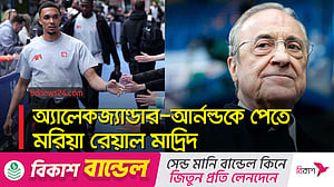 ক্লাব বিশ্বকাপের আগে অ্যালেকজ্যান্ডার-আর্নল্ডকে চায় রেয়াল